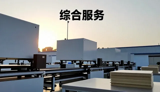 河北宝田肥业有限公司